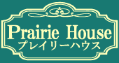 プレイリーハウス